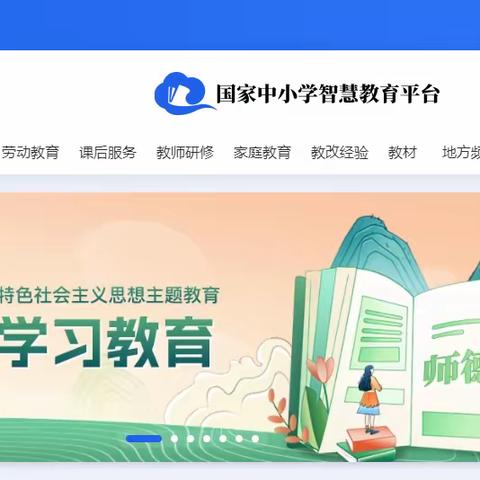 学在当“夏”，遇见美好--宜章县养正中学教师暑假研修清单