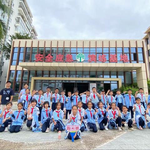 首都师范大学附属乐东第一小学赴三亚市中小学安全应急综合演练基地参加实践培训