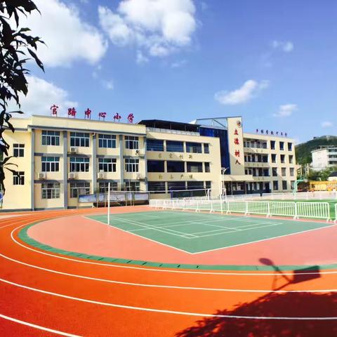 端午节假期安全提示————浦城县官路中心小学