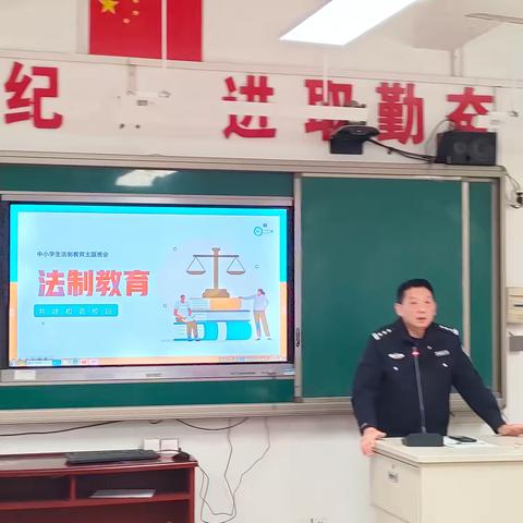 官路中心小学开展“杜绝校园欺凌 预防青少年违法犯罪” 教育活动 ‍ ‍