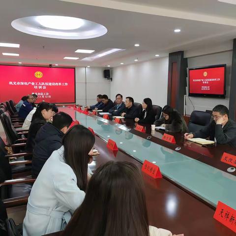 以学促干 赋能产改 巩义市举办产业工人队伍建设改革 工作专题培训会