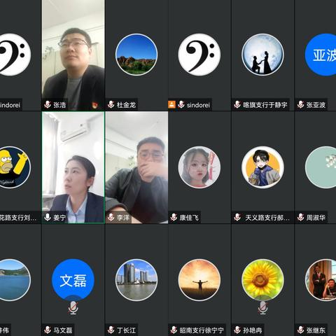 赤峰分行小企业经营中心召开普惠金融业务第三期培训交流会