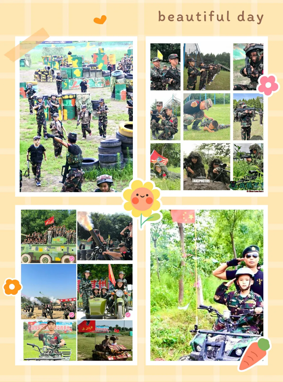 战狼基地-中小学素质拓展夏令营