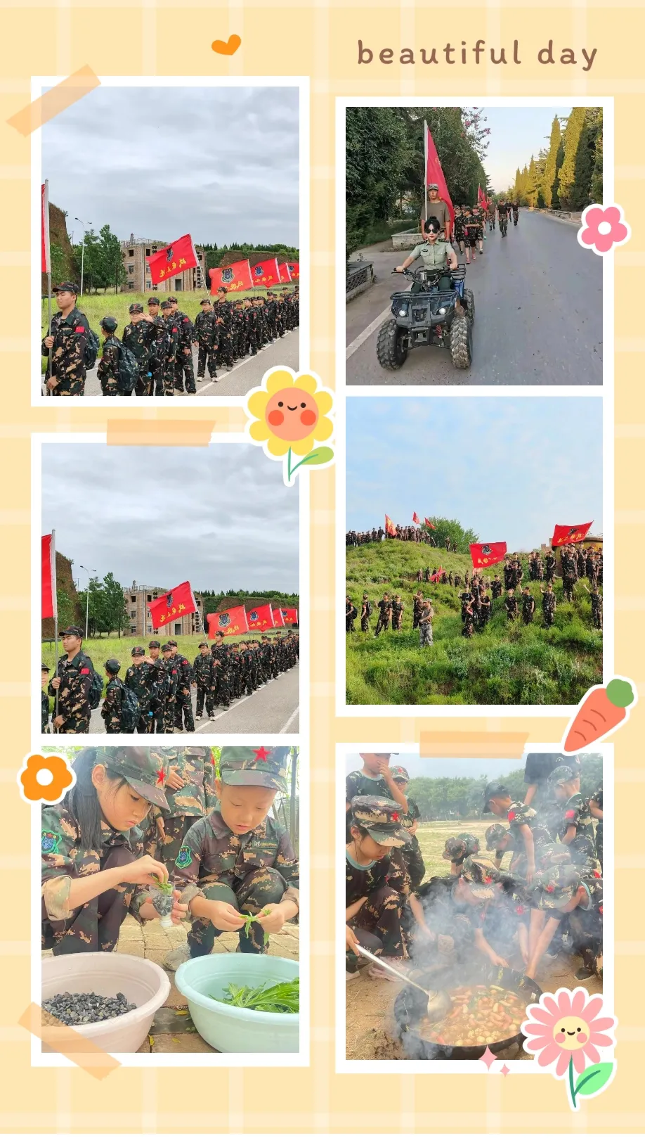 战狼基地-中小学素质拓展夏令营