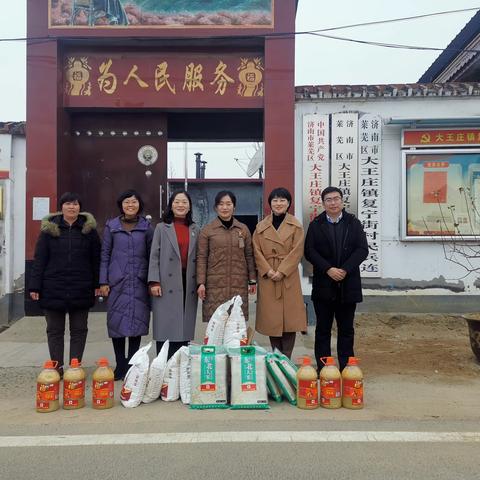 心系农户爱无边，大山深处送温暖 ——民盟界政协委员联络室走访慰问困难群众