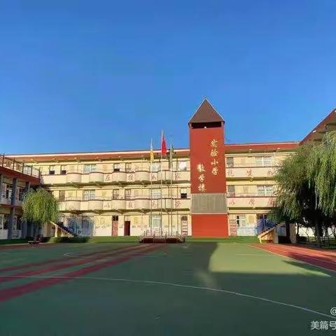 保德县实验小学2023年暑假致学生家长的一封信