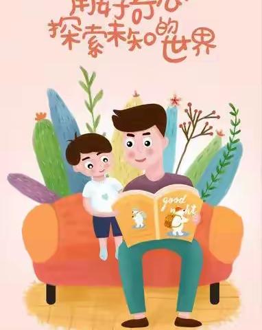 奇妙的知识旅途