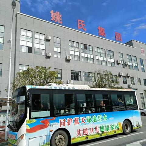 探寻工业魅力，共筑乡村振兴——南城县校具产业园地理研学之旅