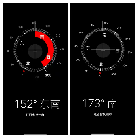探索光影奥秘，感悟自然规律 ——南城一中二分二至日旗杆影长测量实践活动纪实