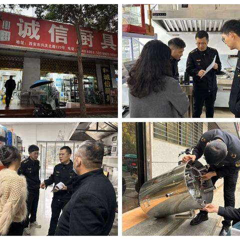 碑林区市场监管局持续开展燃气器具经营单位检查