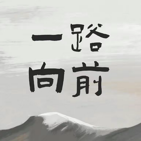 聚焦重点深研讨 如琢如磨同成长——《核心素养下初中数学关键教学点的行动研究》课题第一阶段研讨会