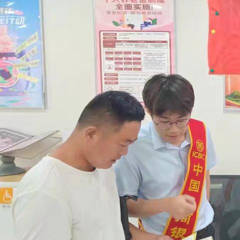 警惕假币陷阱，工行淮北百善支行与您共筑安全防线