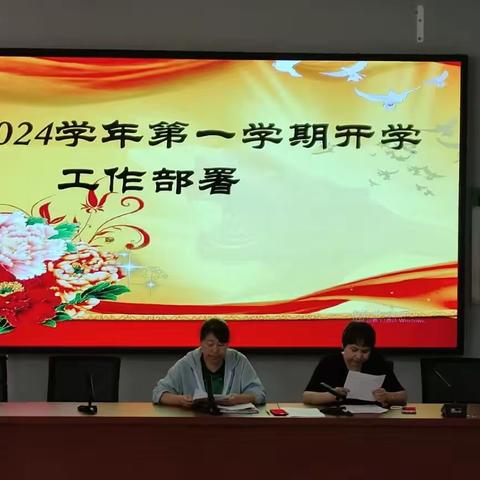 时光恰好 初秋相见——第四师78团中学2023年秋季学期第一周教育教学工作周记