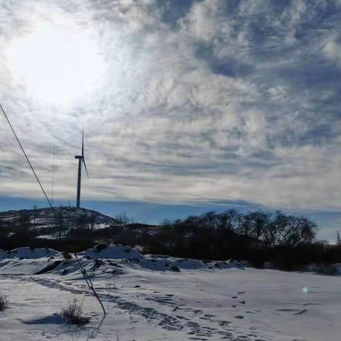 迎峰度冬战寒潮，披荆斩棘保供电！磐固风电场全力以赴圆满完成项目﻿交接，喜迎元旦。