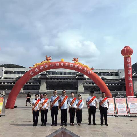 工行灵台支行按照人行要求参加经理国库40周年主题宣传活动