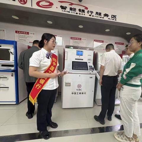 工行灵台支行关于“保障金融权益助 力美好生活”宣传活动