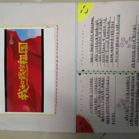 【关爱学生幸福成长】峰峰矿区外国语实验小学观影培德携手育人活动