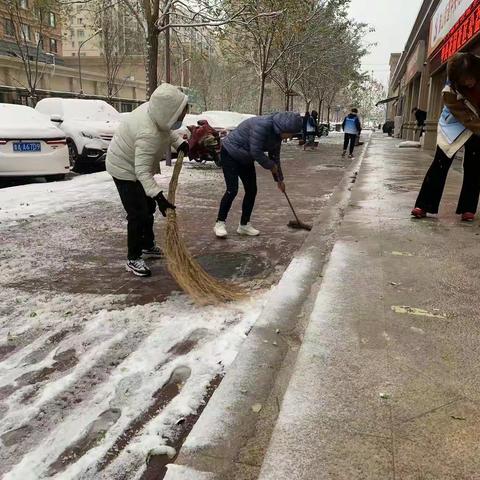 以雪为令 迅速行动 腊山街道开展清雪除冰工作