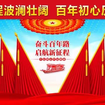 全力备战，倾力接待，圆满完成吉林省第十四届人民代表大会第二次会议服务接待工作