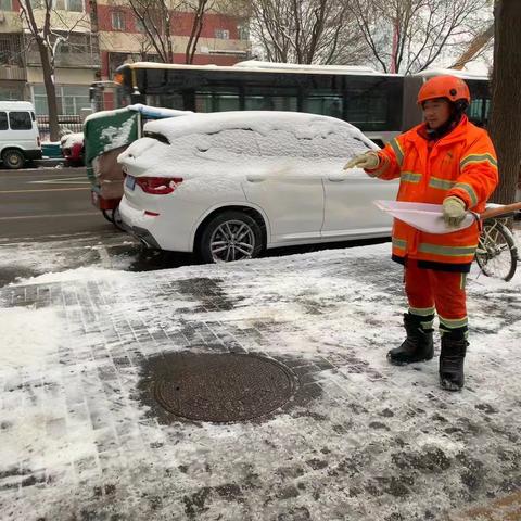 用雪铲擦亮城市