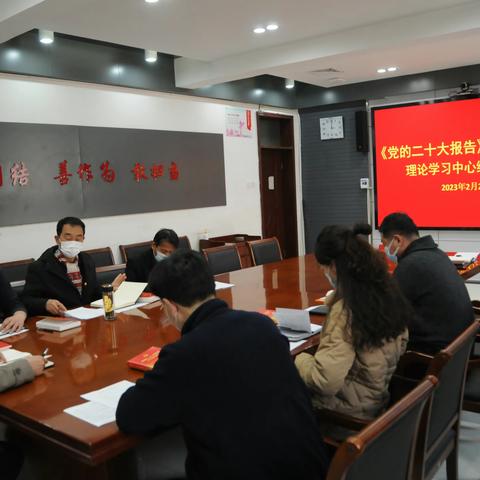 【市二十六中】我校召开党总支会