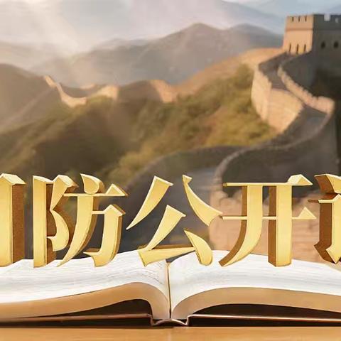 【课题动态11】以国防教育为纽带，激活农村中学本土红色文化传承