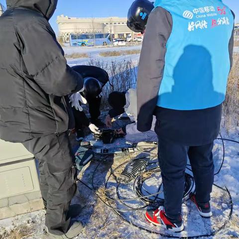 全力以赴做好第三届冰雪那达慕通信保障