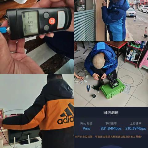 四子王旗分公司持续开展“家宽跟单”活动