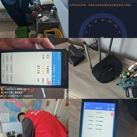 提升宽带网络质量，打造“10分满意”