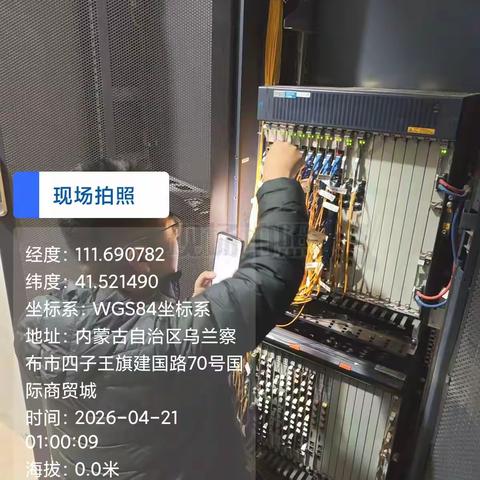 夜幕下的移动人