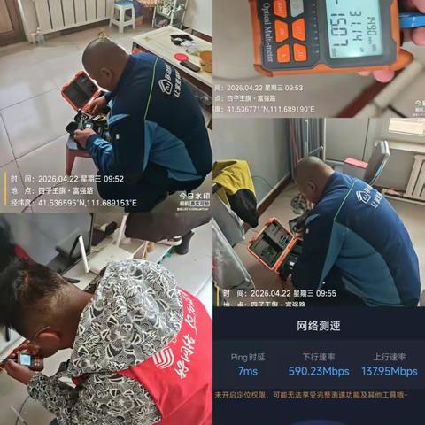 “心级服务”有温度，上门排忧暖人心