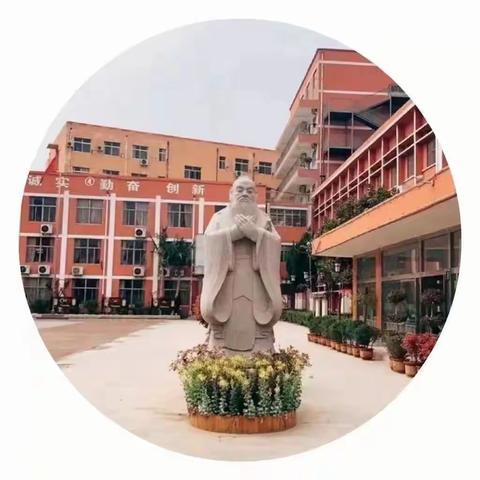 梁山县第一实验小学“学习新思想 做好接班人”暨“从小学党史永远跟党走”主题活动