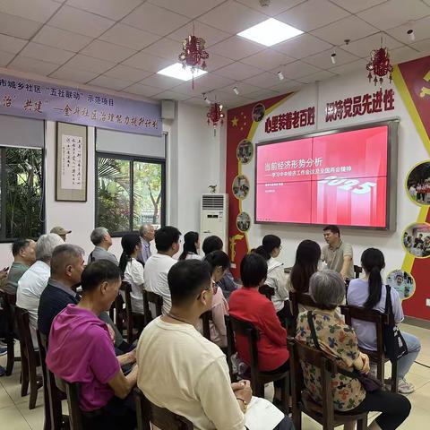 洋中街道举办“深入贯彻中央八项规定精神学习教育”专题培训班