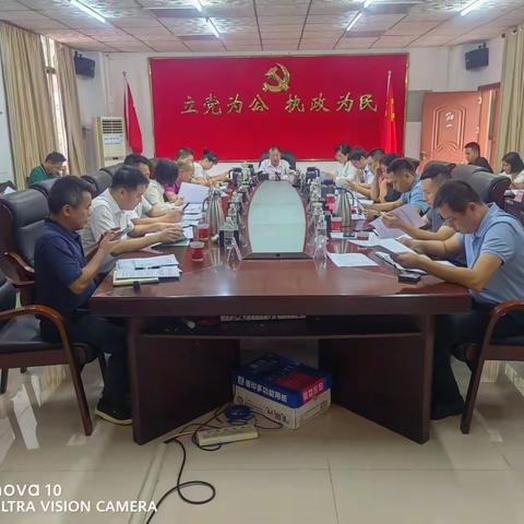 澄迈县召开农产品质量安全监管工作考核暨豇豆质量安全部署会