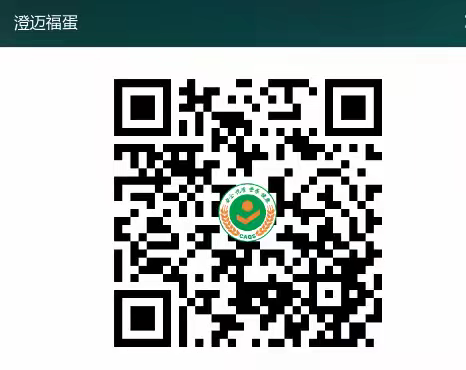 2024年第三批全国名特优新农产品、特质农品名录公布——澄迈县新增1个产品被纳入全国名特优新农产品名录，2个产品被纳入特质农品名录