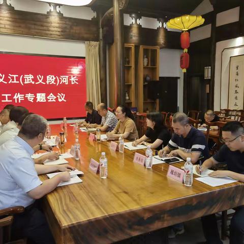 武义江县级河长吕霞赴武义江开展巡河工作并召开河长工作专题会议