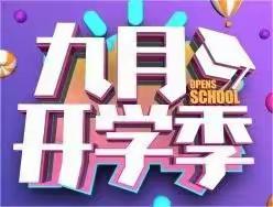 拾光自习室初中晚自习辅导班2023招生简章