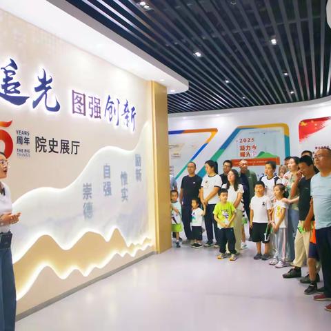 小家存“廉”味 齐心酿“清”香 ——电科院家庭助廉活动绘就廉洁新图景