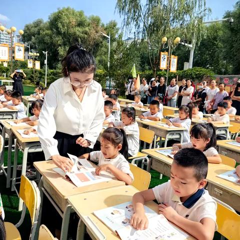 做一名“合格”的小学生——榆林市第四小学一年级新生入学教育成果展示