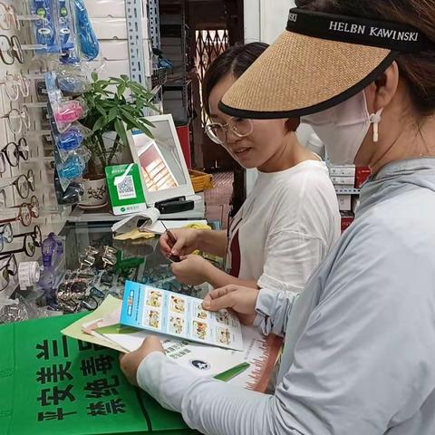 博爱街道红坎坡社区开展2023年”禁毒宣传”进万家活动