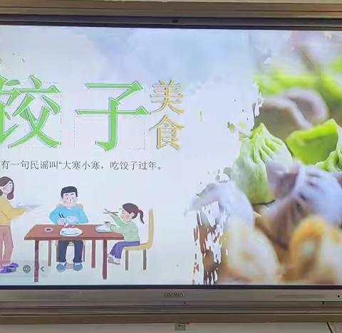 【党建 ➕ 德育】“饺”集爱与暖 共赴时光约——上饶市实验小学家长进课堂活动