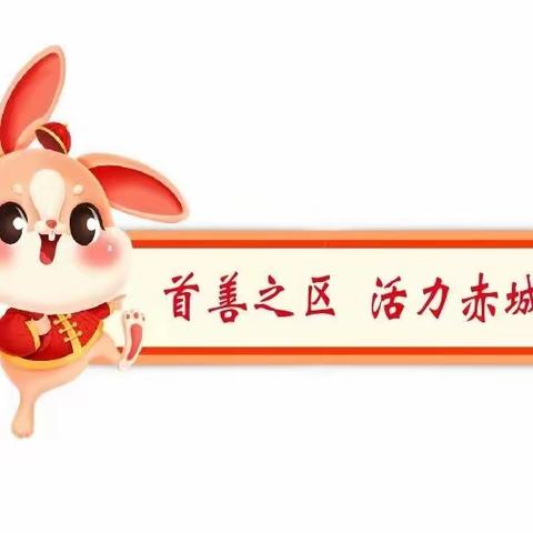 【首善之区 活力赤城】2023年信阳市“新时代宣讲师”宣讲活动进商城县赤城街道崇福社区