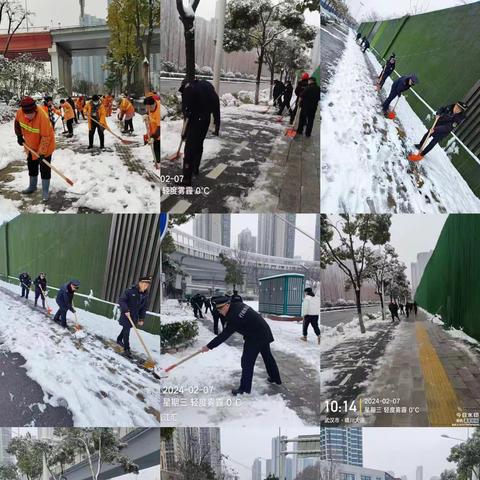 清雪除冰保畅通 干干净净迎新春