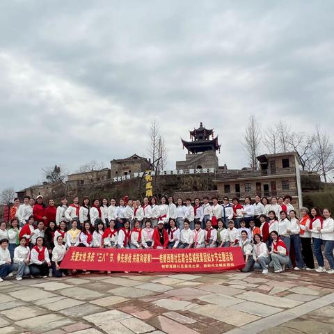 关爱女性 齐庆“三八”节，争先创优 共筑和谐家——桔都西路社区联合县城投集团开展妇女节主题活动