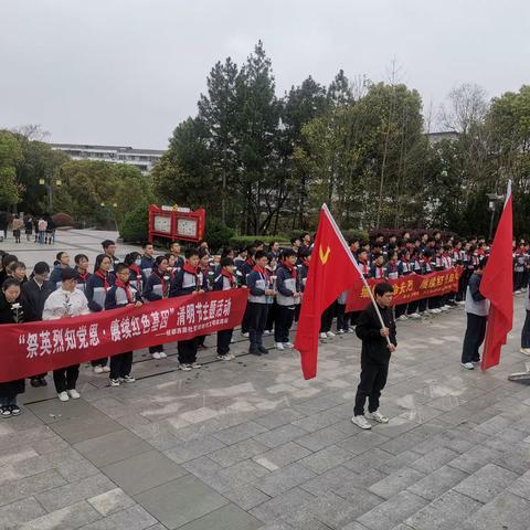 桔都西路社区新时代文明实践站开展“祭英烈知党恩 赓续红色基因”清明节主题活动