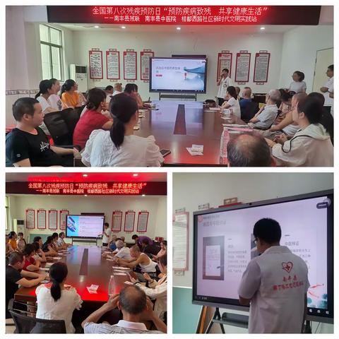 桔都西路社区新时代文明实践站开展全国第八次残疾预防日“预防疾病致残 共享健康生活”主题活动