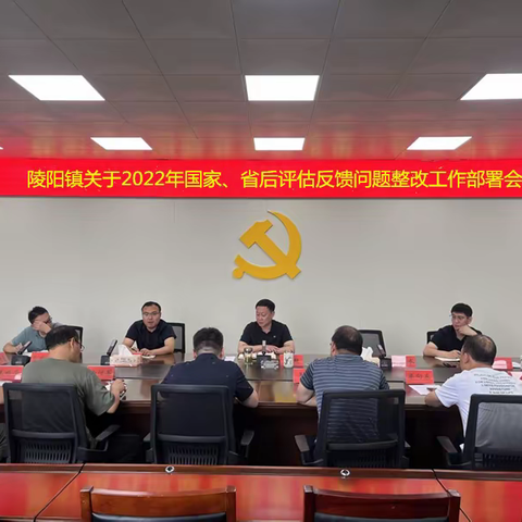推进问题排查整改 巩固脱贫攻坚成果