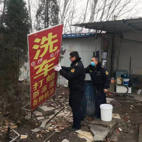 傅家城管中队一周工作日志