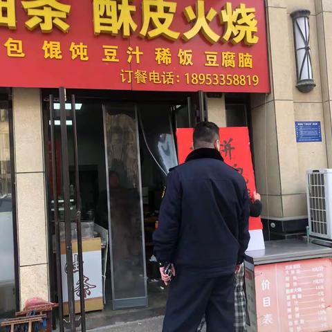 【傅家】傅家城管中队的一周