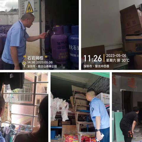 石岩街道安全生产工作情况（5月6日）